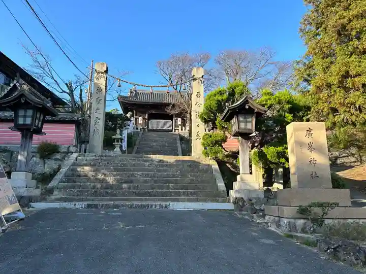 廣峯神社(兵庫県)