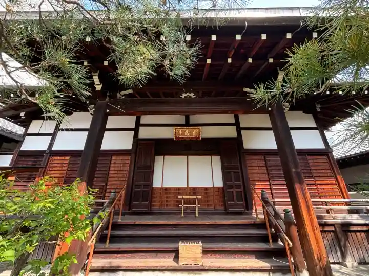 宝蔵寺(京都府)