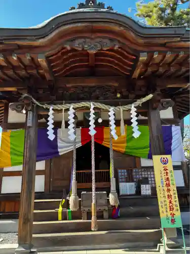 谷津満願弁財天神社(神奈川県)