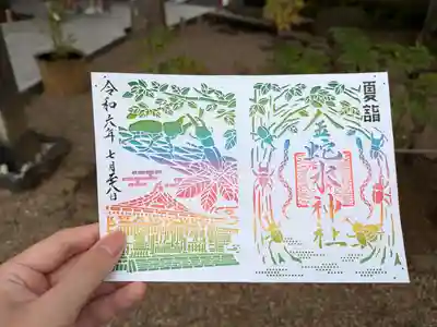 「夏詣甲虫切絵朱印」
金蛇水神社では7月26日~8月14日までの期間、「世界のカブクワ展」が開催されており、それに合わせた限定御朱印も配布されています。
カブトムシとクワガタムシが描かれた可愛らしい御朱印です。
少年心をくすぐりますね♪
初穂料は1000円。