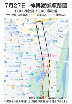 彌彦神社 (伊夜日子神社)のお祭り