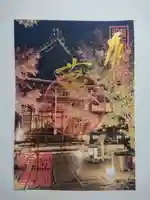 勝林寺の御朱印