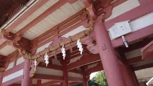 津島神社の山門・神門