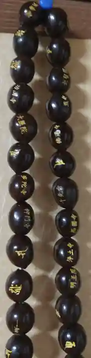 感神院木山寺(岡山県)