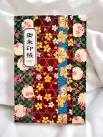 七重浜海津見神社の{uncategorized: "未分類", other: "その他", undefined: "問題あり", building: "その他建物", grave: "お墓", sacred_gate: "鳥居", guardian: "狛犬", statue: "像", buddha: "仏像", history: "歴史", nature: "自然", garden: "庭園", animal: "動物", pagoda: "塔", temizu: "手水舎", mountain_gate: "山門・神門", sanctuary: "本殿・本堂", subordinate: "末社・摂社", art: "芸術", scenery: "景色", jizo: "地蔵", ema: "絵馬", goshuin: "御朱印", omikuji: "おみくじ", items: "授与品その他", amulet: "お守り", goshuincho: "御朱印帳", eats: "食事", festival: "お祭り", votive_dance: "神楽", shichigosan: "七五三参", wedding: "結婚式", experience: "体験その他", initially: "初詣", around: "周辺", anti_infection: "感染症対策"}