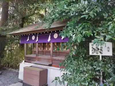 阿佐ヶ谷神明宮の末社・摂社