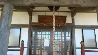 福田寺の本殿・本堂
