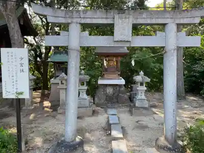 玉井宮東照宮(岡山県)