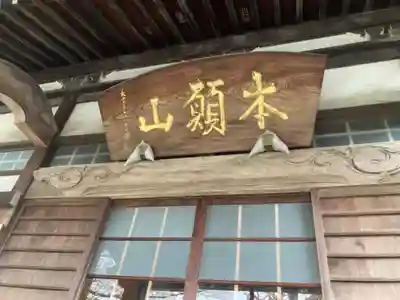 長福寺(神奈川県)