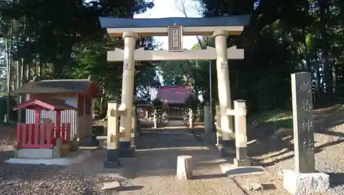 鹿島神社の鳥居