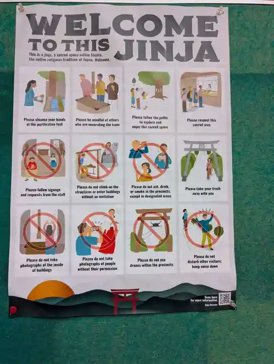 阿久津「田村神社」(郡山市阿久津町)旧社名:伊豆箱根三嶋三社(福島県)