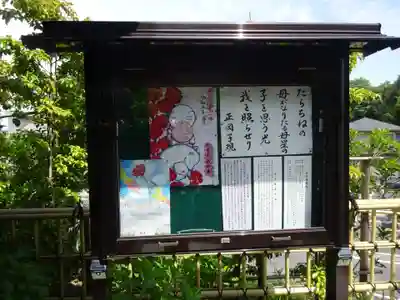 泥牛庵のその他建物