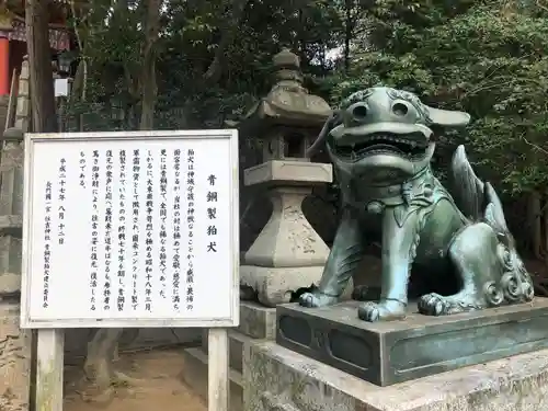 住吉神社の狛犬