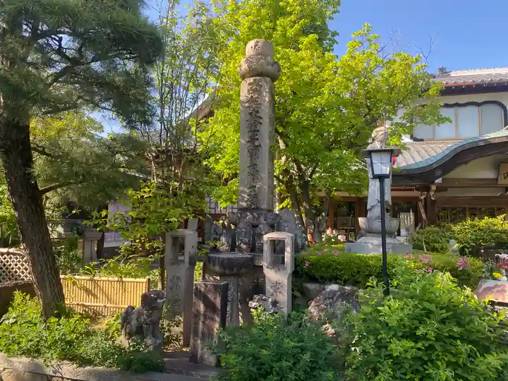 東光院(大阪府)