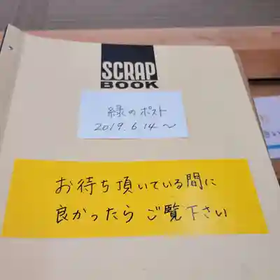 大聖寺(京都府)