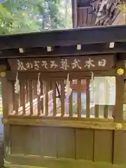 宝登山神社(埼玉県)