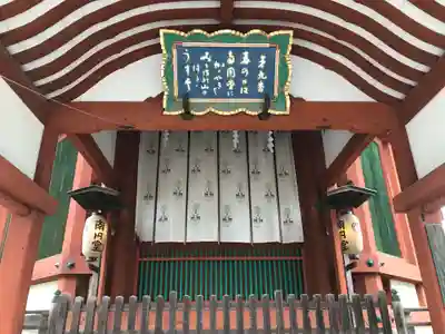 興福寺 南円堂の本殿・本堂