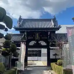 大念佛寺(大阪府)