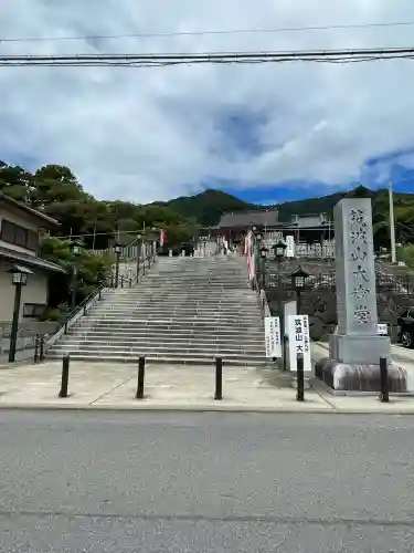 筑波山大御堂(茨城県)