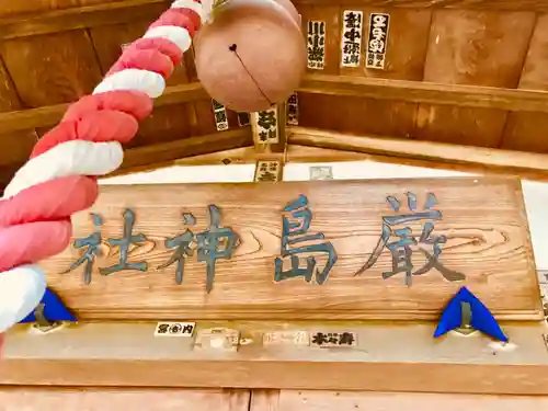 嚴島神社のその他建物