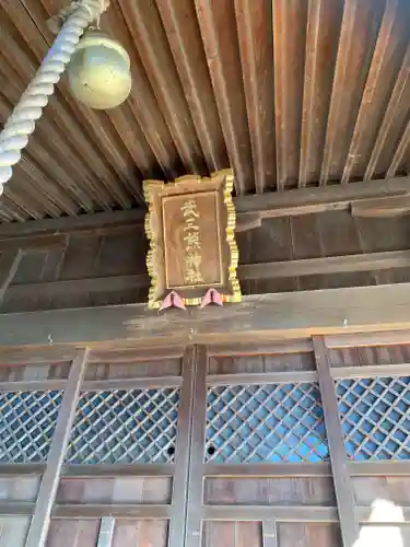 武三熊神社の本殿