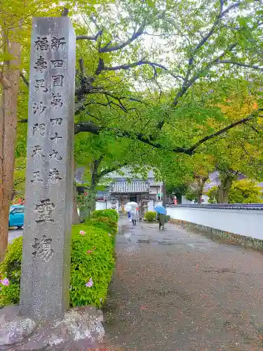 吉祥寺のその他建物