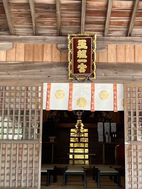 玉祖神社(山口県)