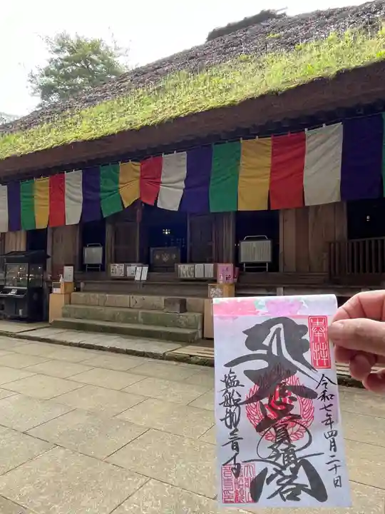 塩船観音寺(東京都)