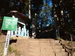 麻賀多神社の建物その他