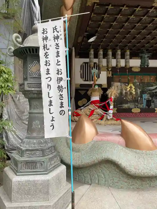 難波八阪神社のその他建物