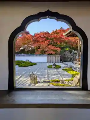 宝徳寺(群馬県)