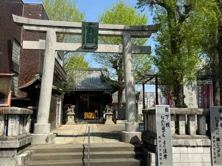 治兵衛稲荷神社の{uncategorized: "未分類", other: "その他", undefined: "問題あり", building: "その他建物", grave: "お墓", sacred_gate: "鳥居", guardian: "狛犬", statue: "像", buddha: "仏像", history: "歴史", nature: "自然", garden: "庭園", animal: "動物", pagoda: "塔", temizu: "手水舎", mountain_gate: "山門・神門", sanctuary: "本殿・本堂", subordinate: "末社・摂社", art: "芸術", scenery: "景色", jizo: "地蔵", ema: "絵馬", goshuin: "御朱印", omikuji: "おみくじ", items: "授与品その他", amulet: "お守り", goshuincho: "御朱印帳", eats: "食事", festival: "お祭り", votive_dance: "神楽", shichigosan: "七五三参", wedding: "結婚式", experience: "体験その他", initially: "初詣", around: "周辺", anti_infection: "感染症対策"}