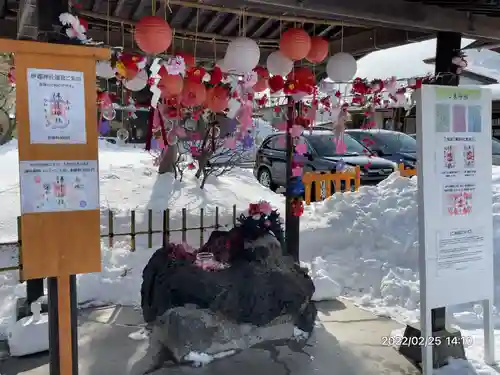 伊達神社の手水