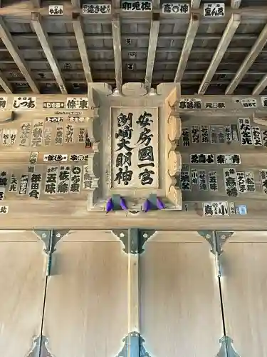 洲崎神社(千葉県)