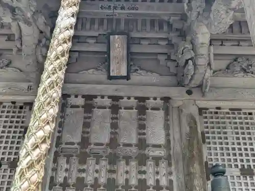 平泉寺白山神社の{uncategorized: "未分類", other: "その他", undefined: "問題あり", building: "その他建物", grave: "お墓", sacred_gate: "鳥居", guardian: "狛犬", statue: "像", buddha: "仏像", history: "歴史", nature: "自然", garden: "庭園", animal: "動物", pagoda: "塔", temizu: "手水舎", mountain_gate: "山門・神門", sanctuary: "本殿・本堂", subordinate: "末社・摂社", art: "芸術", scenery: "景色", jizo: "地蔵", ema: "絵馬", goshuin: "御朱印", omikuji: "おみくじ", items: "授与品その他", amulet: "お守り", goshuincho: "御朱印帳", eats: "食事", festival: "お祭り", votive_dance: "神楽", shichigosan: "七五三参", wedding: "結婚式", experience: "体験その他", initially: "初詣", around: "周辺", anti_infection: "感染症対策"}