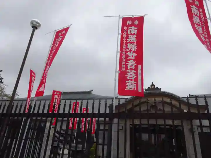 法昌寺のその他建物