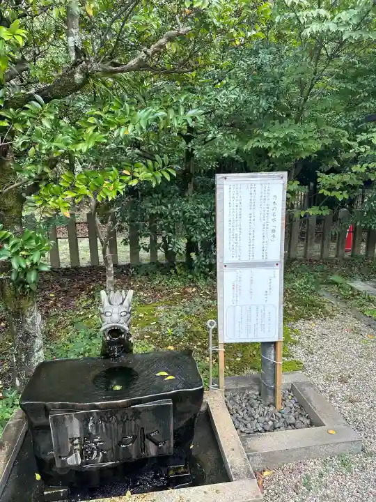 京都乃木神社(京都府)