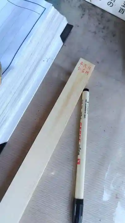 稗田野神社(薭田野神社)(京都府)