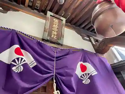 佐竹稲荷神社(東京都)