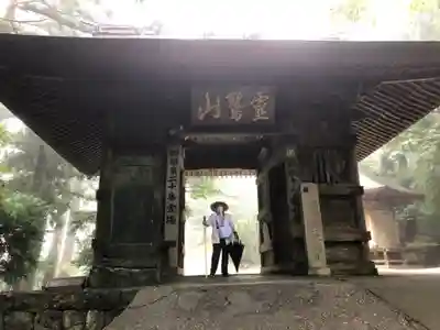 鶴林寺の山門・神門