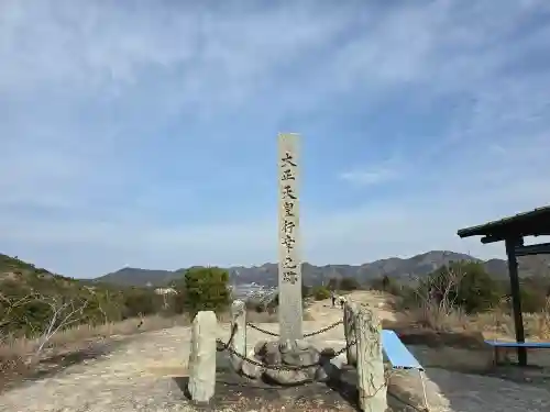 生石神社(兵庫県)