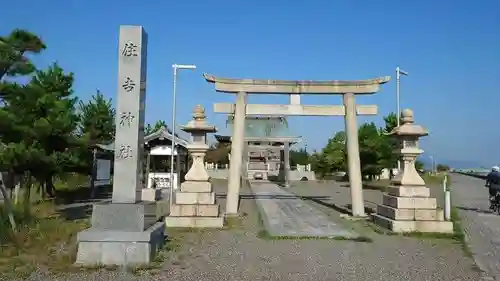 住吉神社の鳥居