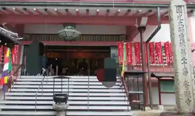 誓願寺の本殿・本堂