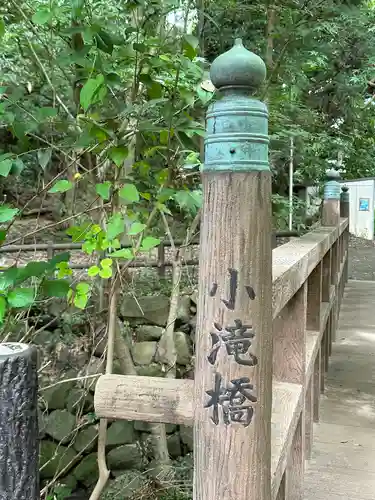 白根神社(神奈川県)