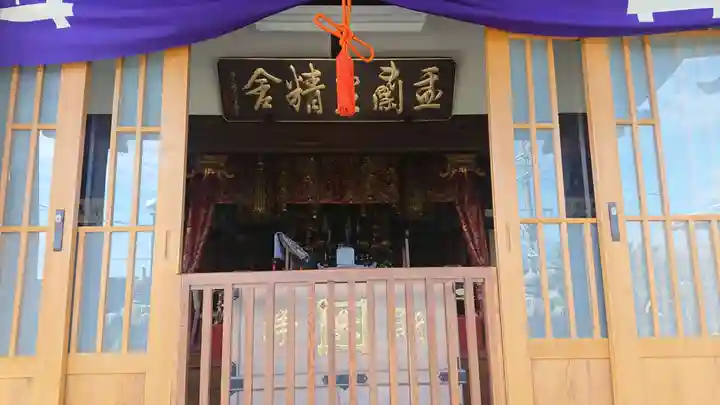 等覚寺の本殿・本堂