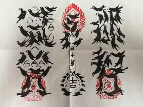 熊野那智大社の{uncategorized: "未分類", other: "その他", undefined: "問題あり", building: "その他建物", grave: "お墓", sacred_gate: "鳥居", guardian: "狛犬", statue: "像", buddha: "仏像", history: "歴史", nature: "自然", garden: "庭園", animal: "動物", pagoda: "塔", temizu: "手水舎", mountain_gate: "山門・神門", sanctuary: "本殿・本堂", subordinate: "末社・摂社", art: "芸術", scenery: "景色", jizo: "地蔵", ema: "絵馬", goshuin: "御朱印", omikuji: "おみくじ", items: "授与品その他", amulet: "お守り", goshuincho: "御朱印帳", eats: "食事", festival: "お祭り", votive_dance: "神楽", shichigosan: "七五三参", wedding: "結婚式", experience: "体験その他", initially: "初詣", around: "周辺", anti_infection: "感染症対策"}