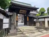 金乗院(目白不動尊)(東京都)
