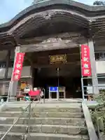 金海山 大恩教寺 釈迦院のその他建物