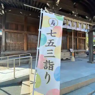 豊山八幡神社(福岡県)