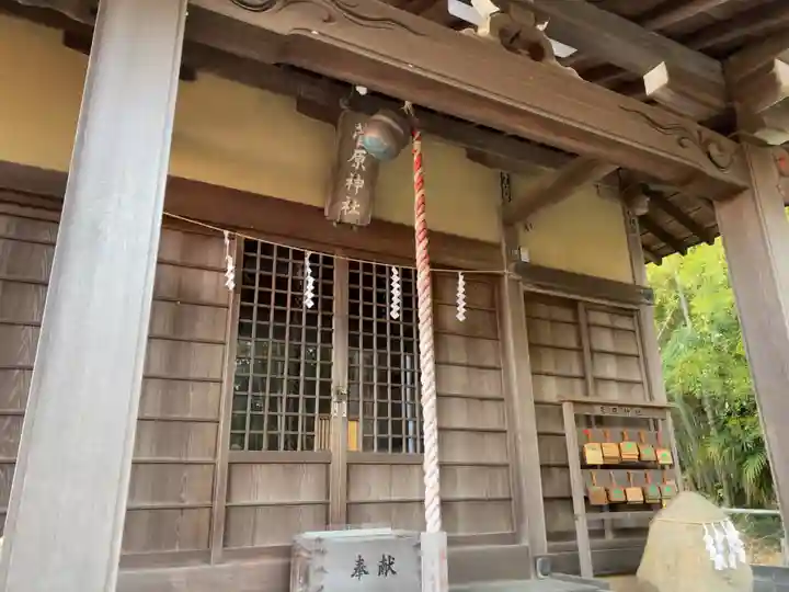菅原神社の本殿・本堂